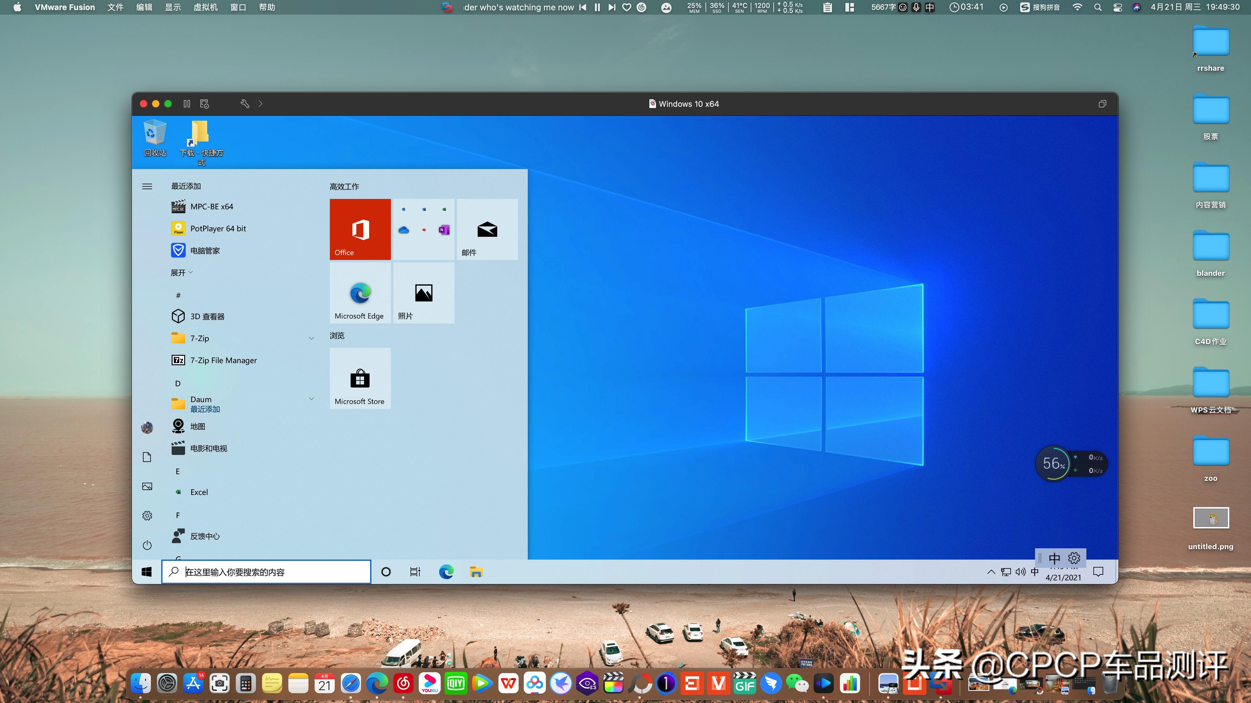 老款苹果imac上的插孔,苹果imac2024款