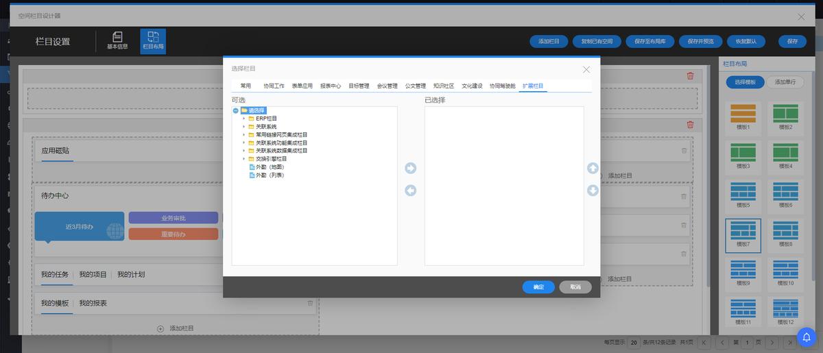 spm椤圭洰绠$悊,椤圭洰绠$悊spm