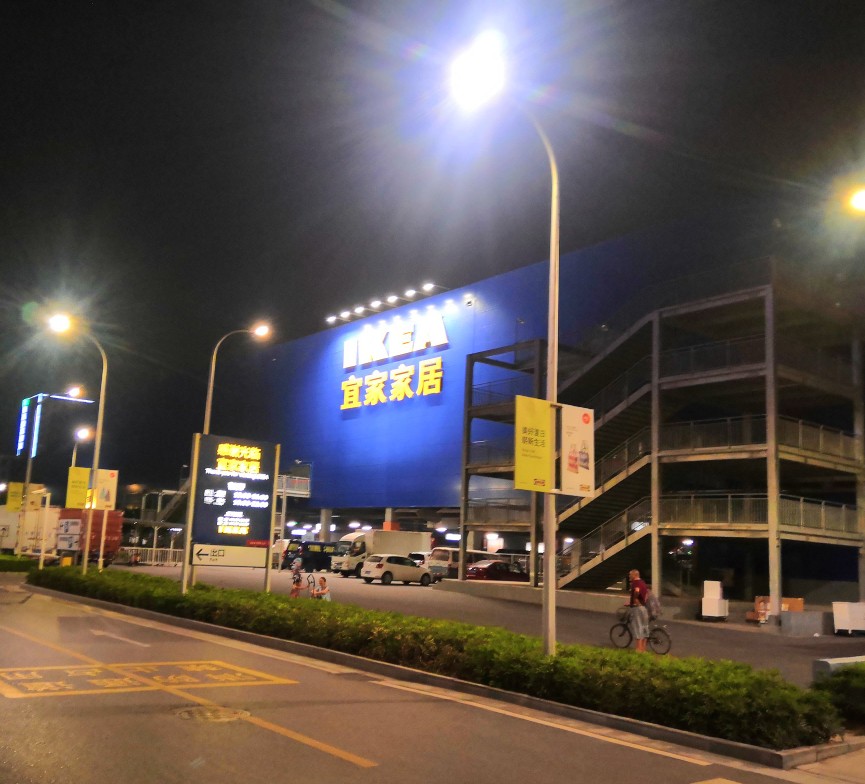 西安三桥宜家旁边的家具城,西安三桥宜家介绍