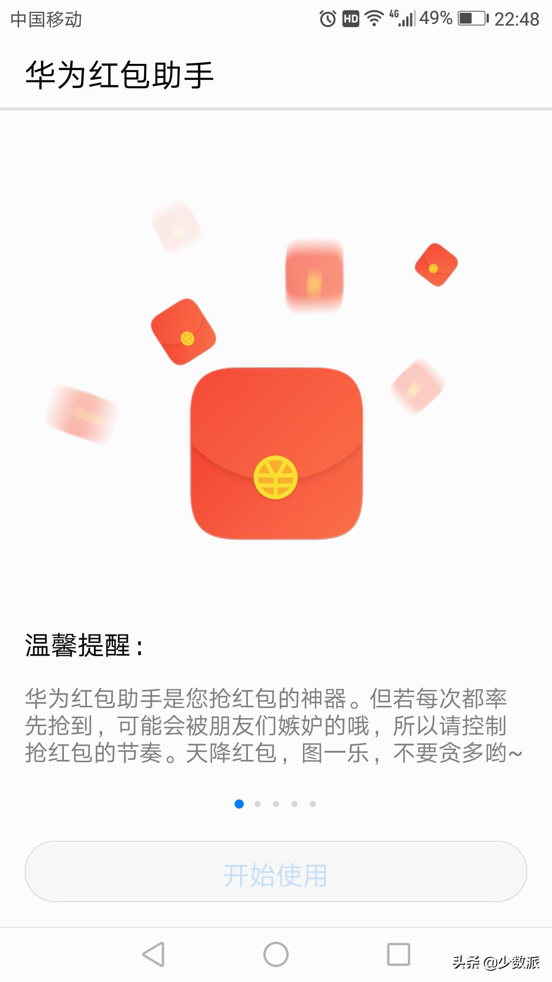 抢红包怎么不抢运气王,怎样不错过红包