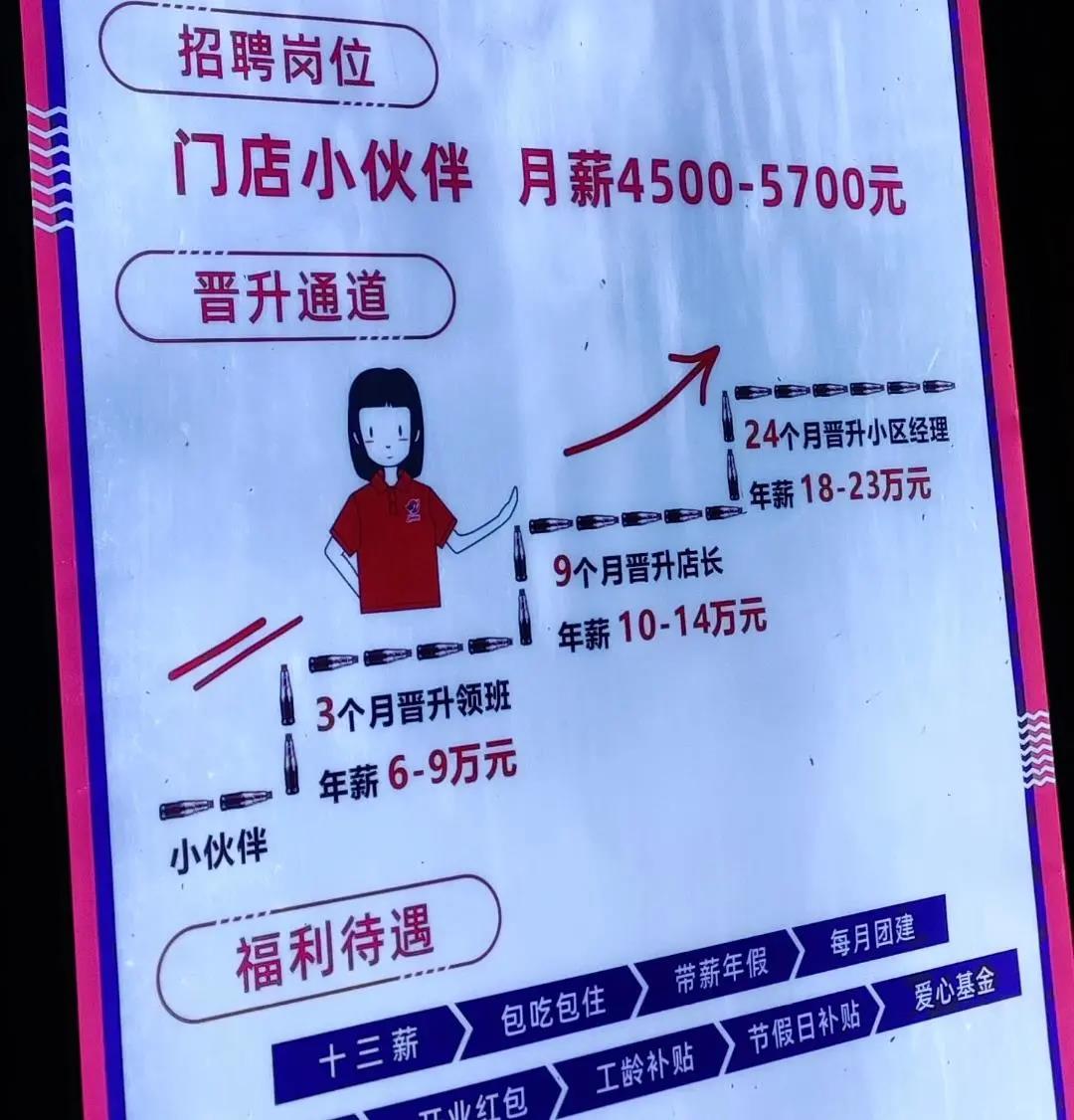 “十元小酒馆”盯上大学生，海伦司：我有酒，更想有故事