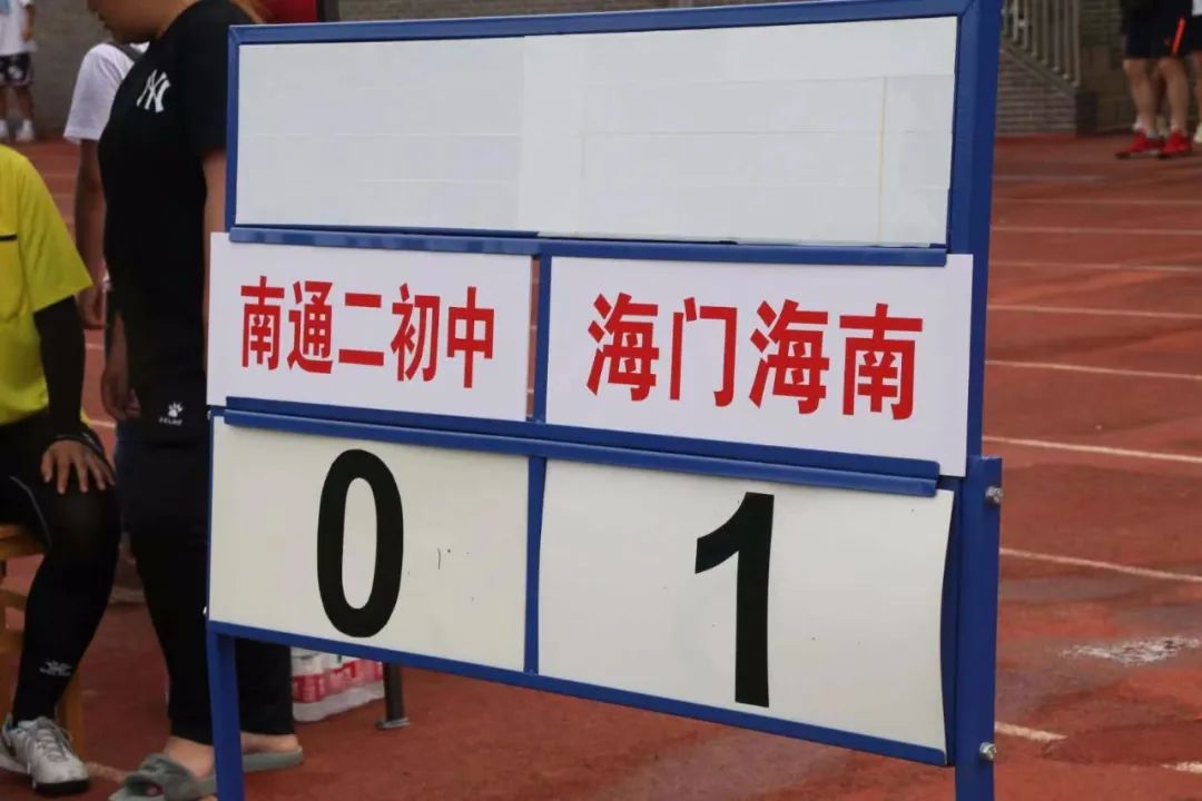 南通如皋校园足球总决赛,海门小学足球比赛