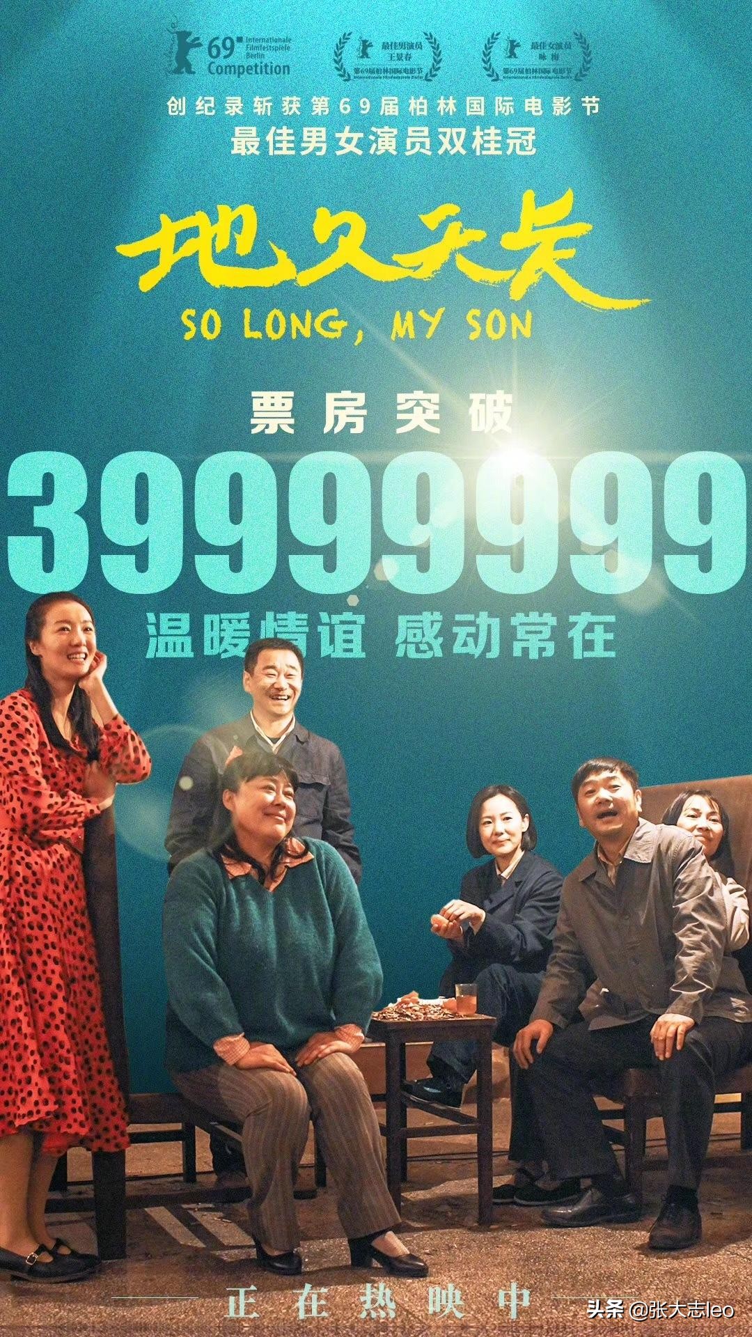 深度解析电影人到中年,电影地久天长深度