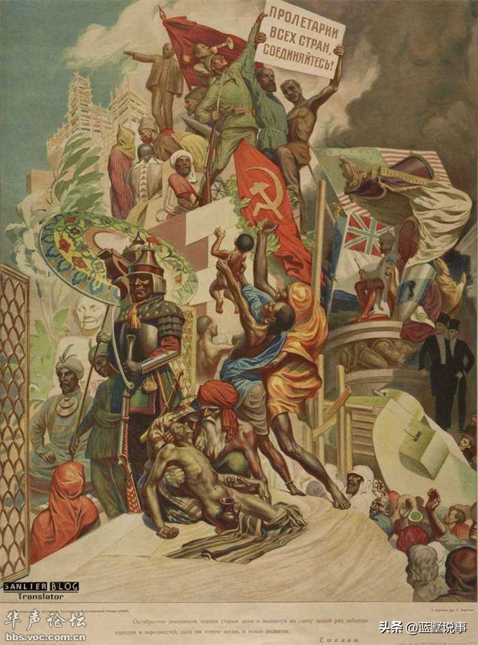 苏联革命宣传画,俄国十月革命海报