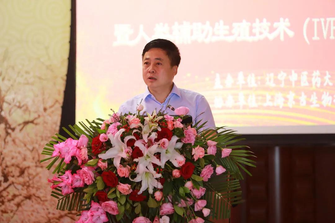 中西医结合中西合璧,中西医结合生殖医学