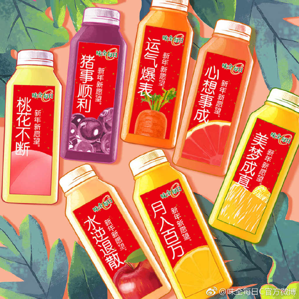 味全每日c包装的改变,味全每日c果汁评测