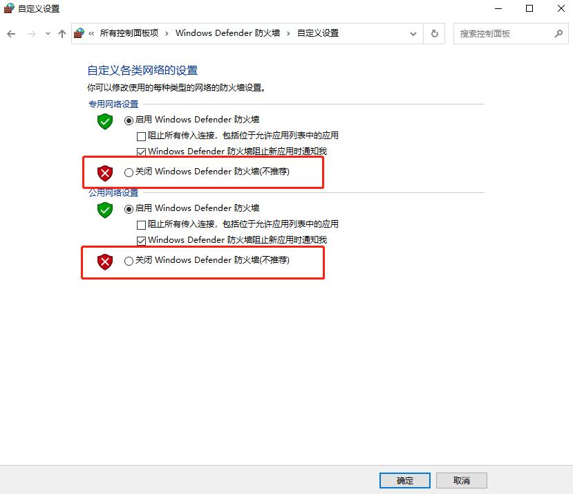 最简单的win10升级到win11,win10极度精简ltsc官方32位