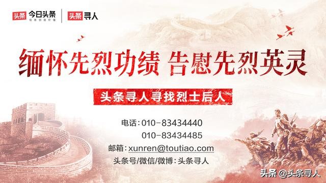 在榆林战役牺牲山西籍烈士 (陕西榆林籍烈士名录)