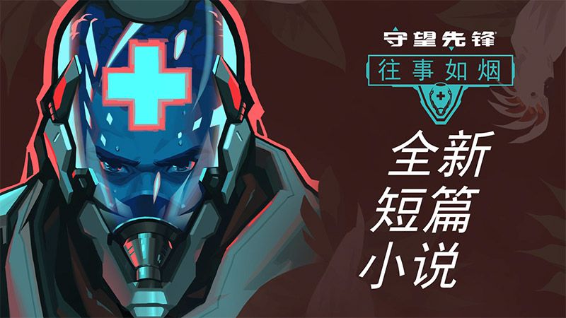 新英雄毛加技能,ow毛加怎么玩