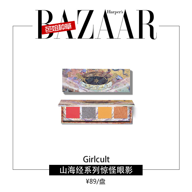 国货美妆品牌被送上热搜评价,国货美妆的爆红都离不开这些套路