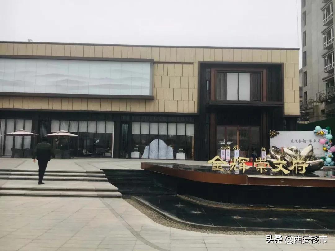 金辉崇文府什么时候交房,金辉崇文府哪年开始卖的