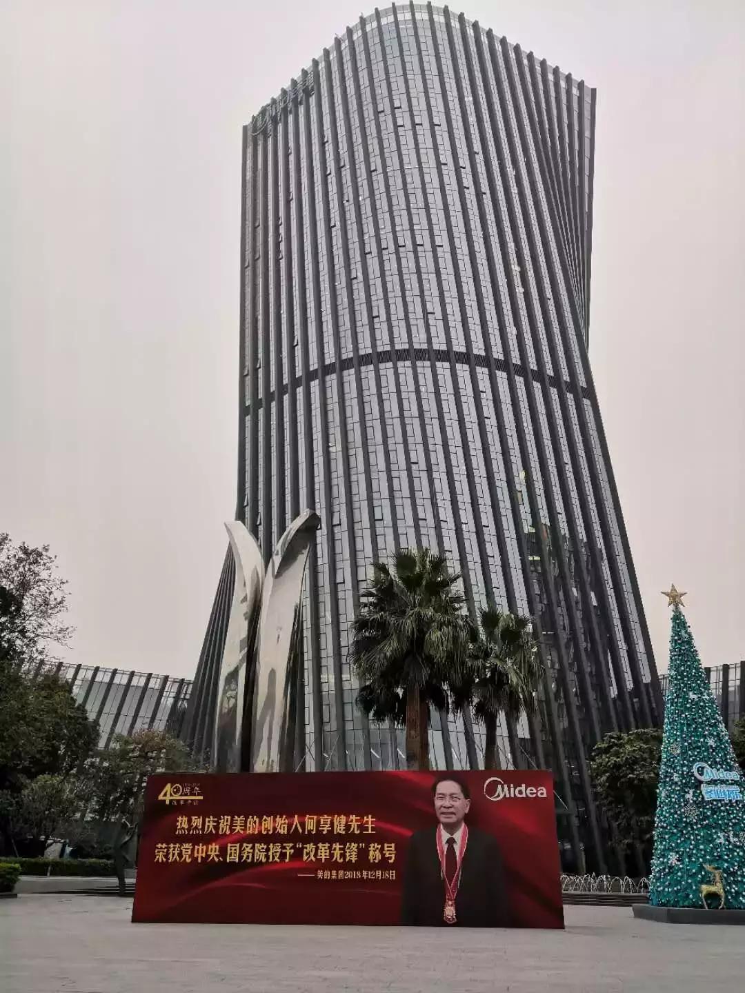 探秘北滘镇：藏着2家世界500强，有人靠打工身家数十亿