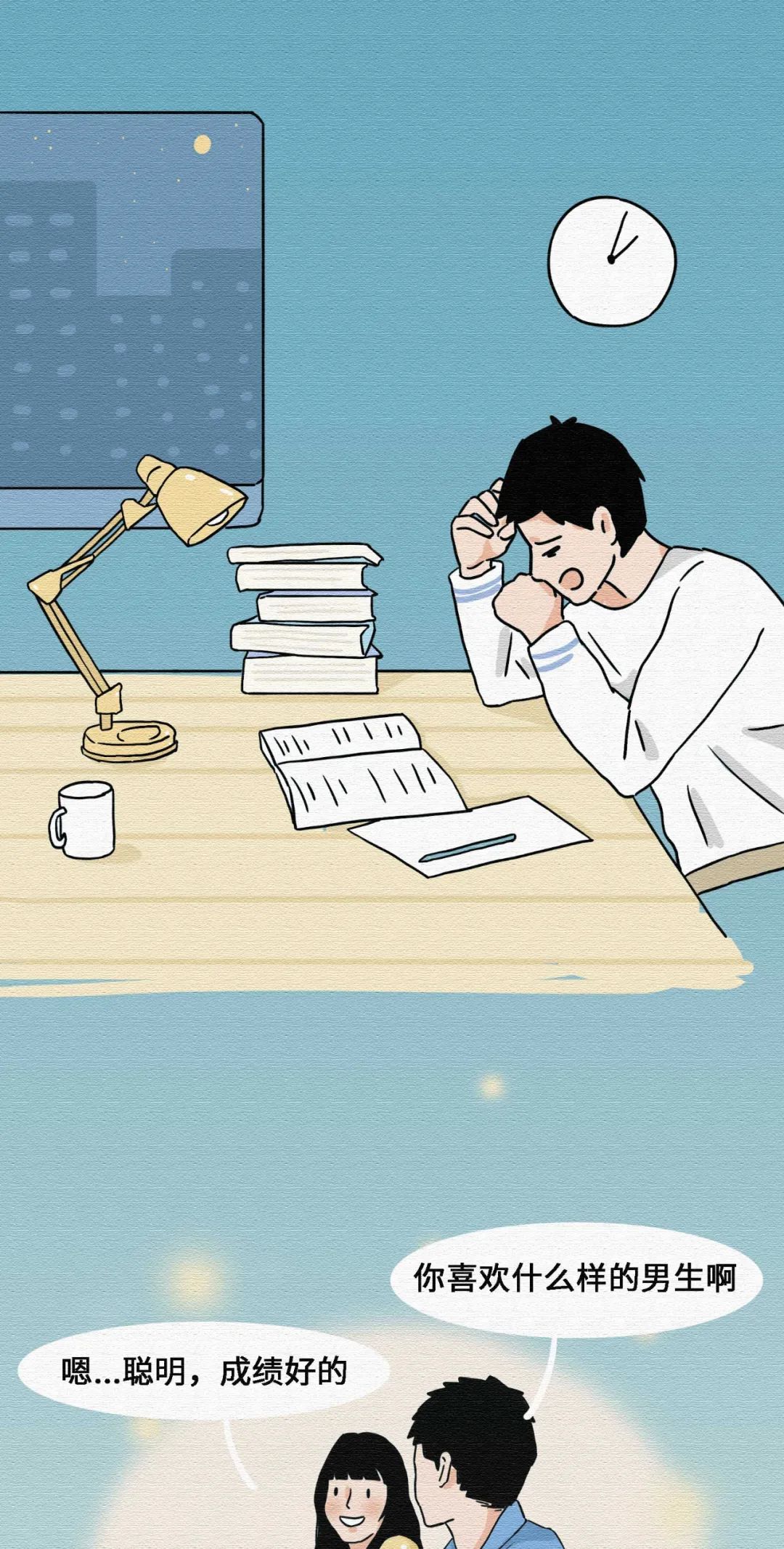 你不好好说话的样子漫画,漫画你不好好说话的样子