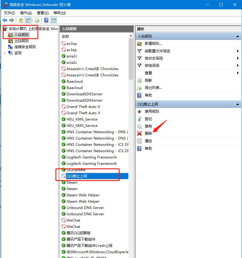 iphone12阻止隐私泄露关闭什么,如何阻止隐私泄露