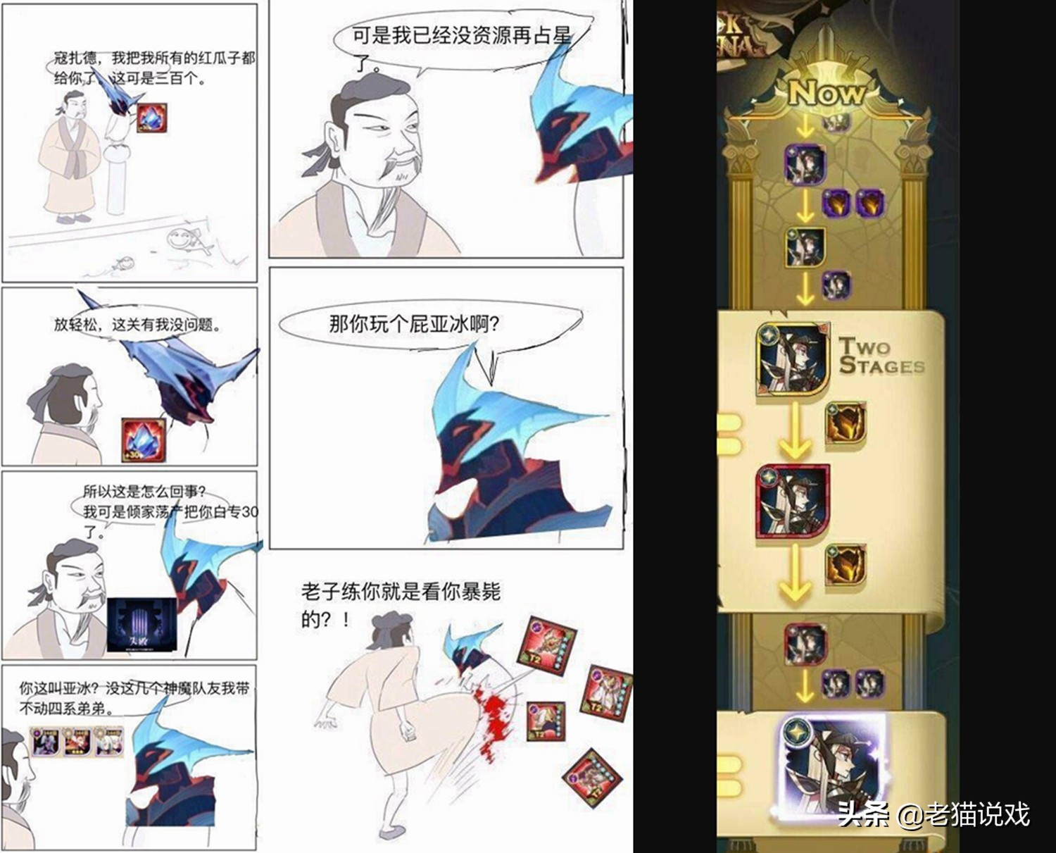 剑与远征亚龙怎么推图,剑与远征亚龙神器