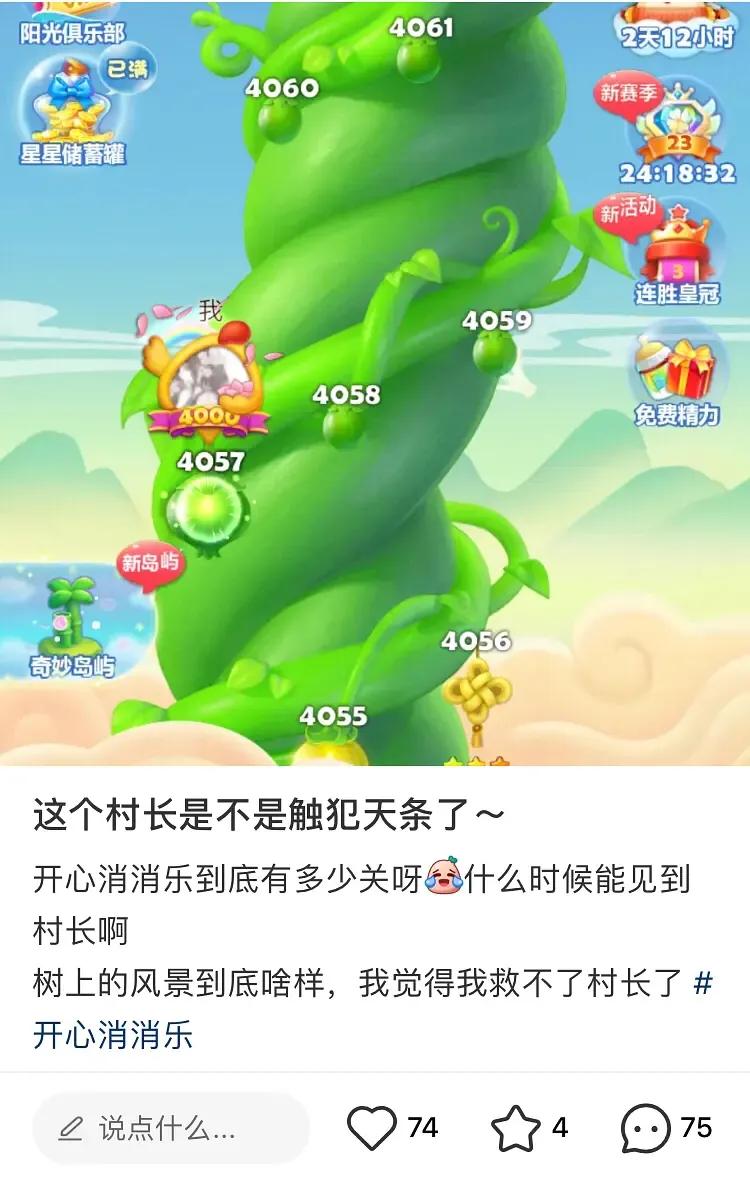 高铁上有点冷,高铁上为什么这么冷