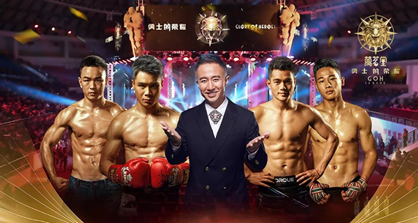 勇士的荣耀魏锐最新比赛,魏锐勇士的荣耀完整视频