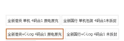 国庆出国旅游要做哪些准备,国行和港版的相机区别大吗