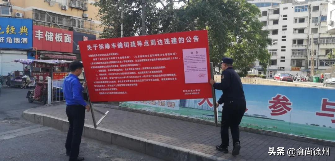 取缔小吃街,取缔小吃摊