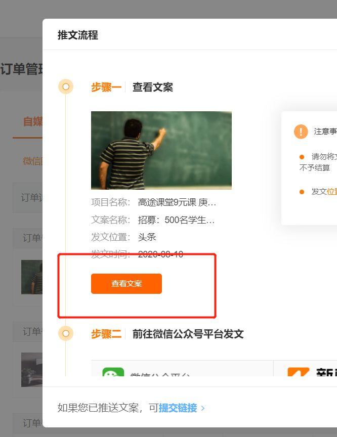 鏂版鏈夎禋鎬庝箞鍒涘缓骞垮憡,鏂版濡備綍甯箍鍛婁富鎵惧叕浼楀彿