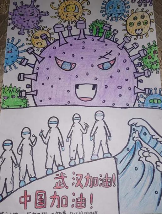 e起助力同心战疫,e起战疫优秀作品