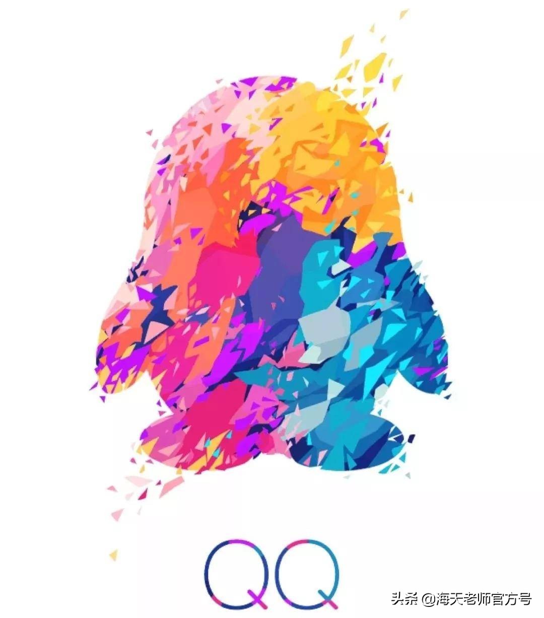 你还记得qq密保吗,当年的qq密保问题