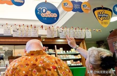 彩票起源和用途,彩票衰落是哪年