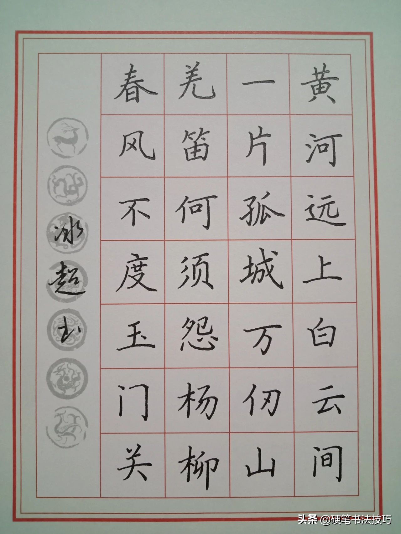 练字的五大误区,练字人常问的问题