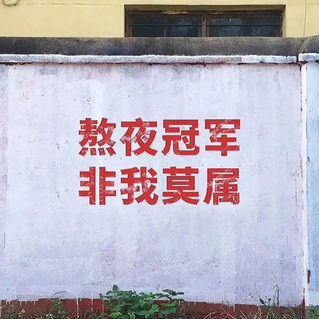 凡事看得开生活才能嗨动图,凡事看得开生活才能嗨背景图