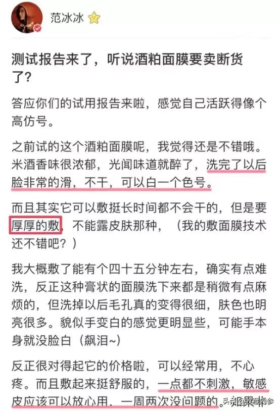 日本酒粕面膜过期可以用吗,日本酒粕面膜价格