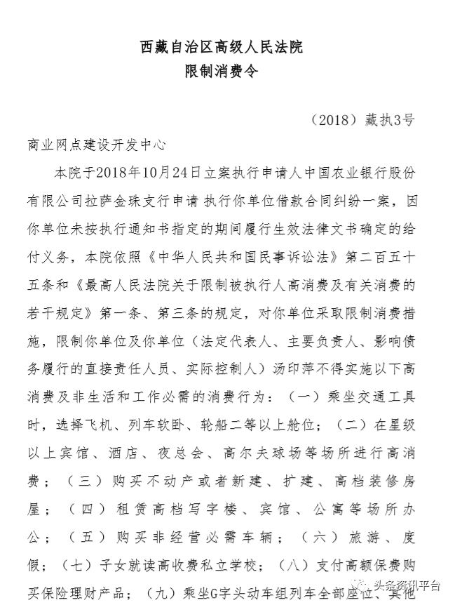 中商融汇源自商业网点，主售蒙酣香酒的华商致富商城背景几何？