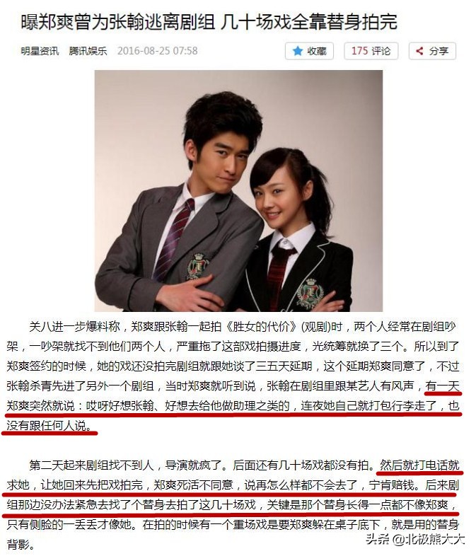 娱乐圈女星白莲花,盘点演艺圈十大白莲花女星