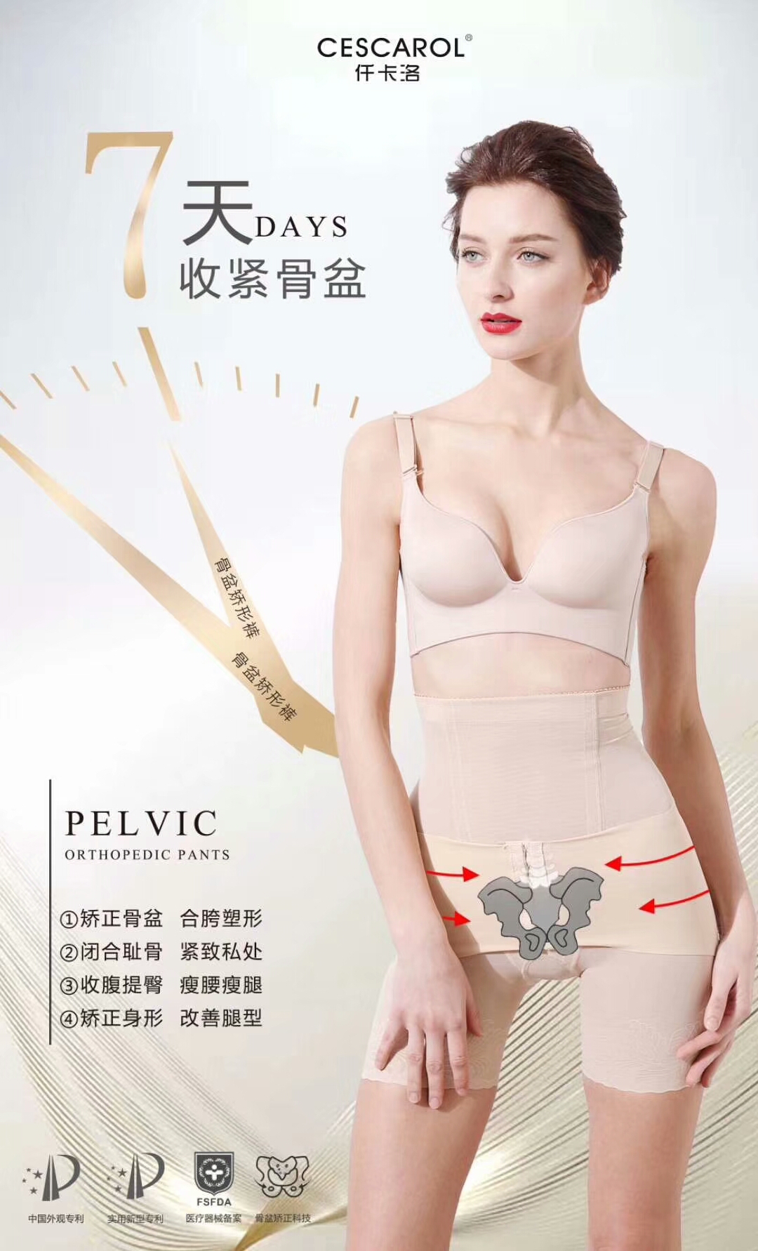 产后快速瘦身动作一周瘦20斤,产后喂奶如何快速瘦身