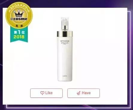 cosme大赏面霜榜单,2018cosme大赏洁面