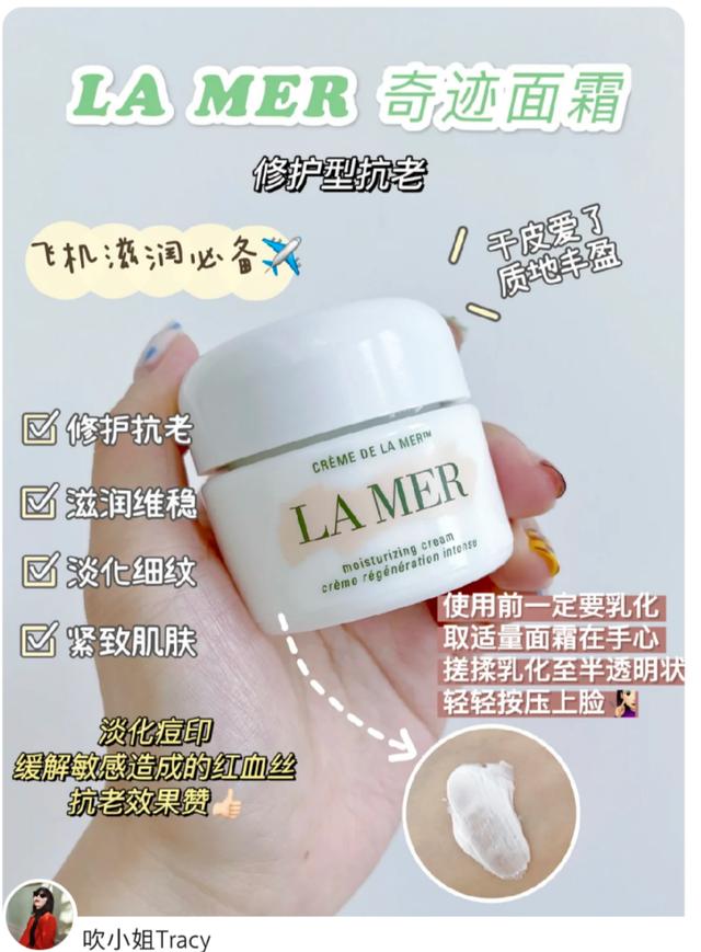 海蓝之谜面霜sk2哪个好,阿玛尼兰蔻海蓝之谜哪个粉好用