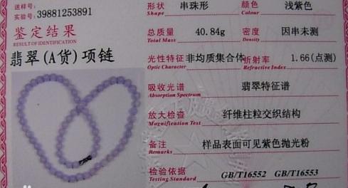 翡翠造假一般都有哪些常见手段,翡翠十大造假手段