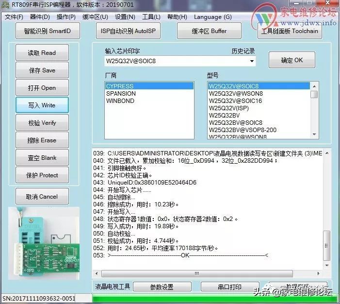 康佳32f1100cf背光灯不亮如何检测,康佳液晶电视led32f1100cf黑屏
