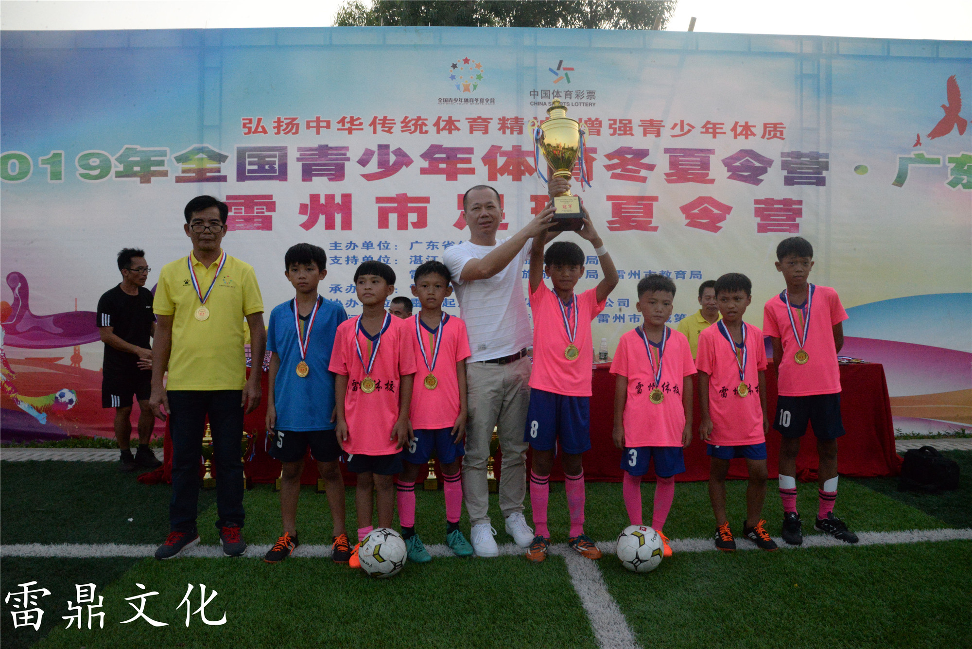广东雷州夏令营,2019雷州夏令营