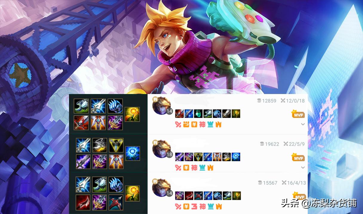 英雄联盟探险家人气,英雄联盟探险家有哪些