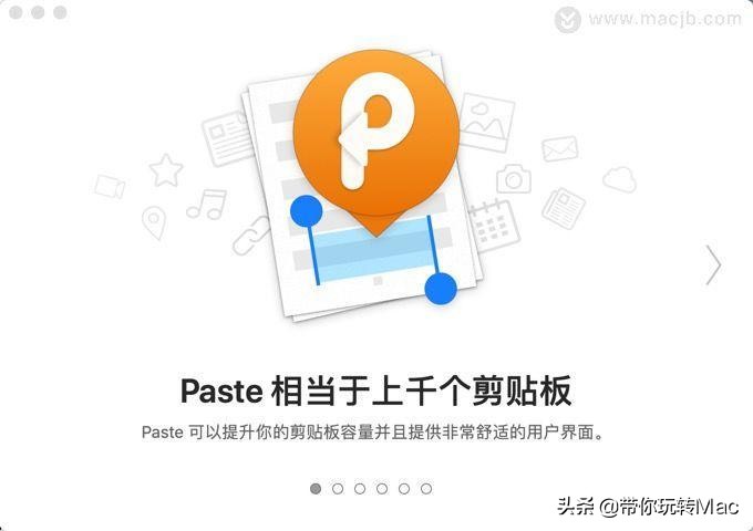 mac剪切板小程序,mac超级剪切板