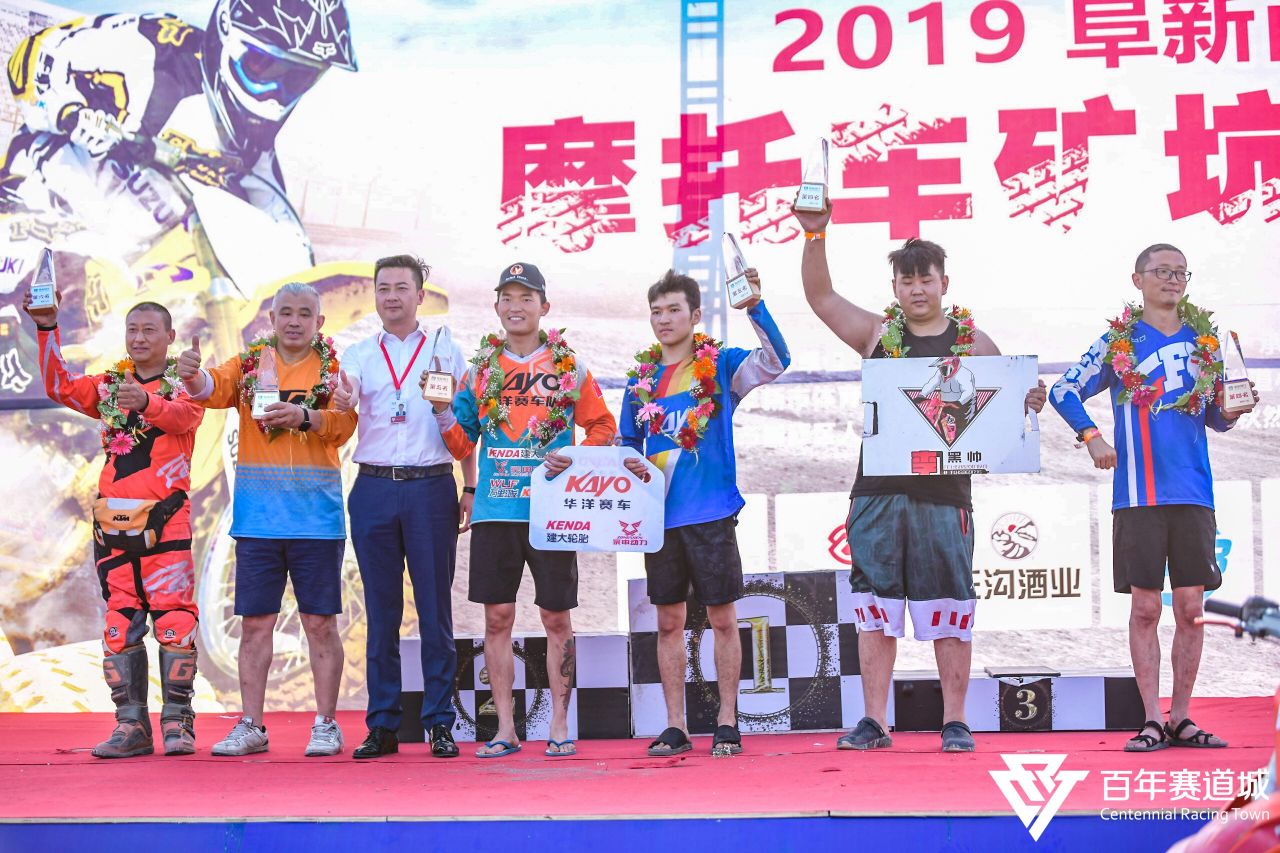 百位摩托车手挑战矿山百年矿坑迎来“3D时代”