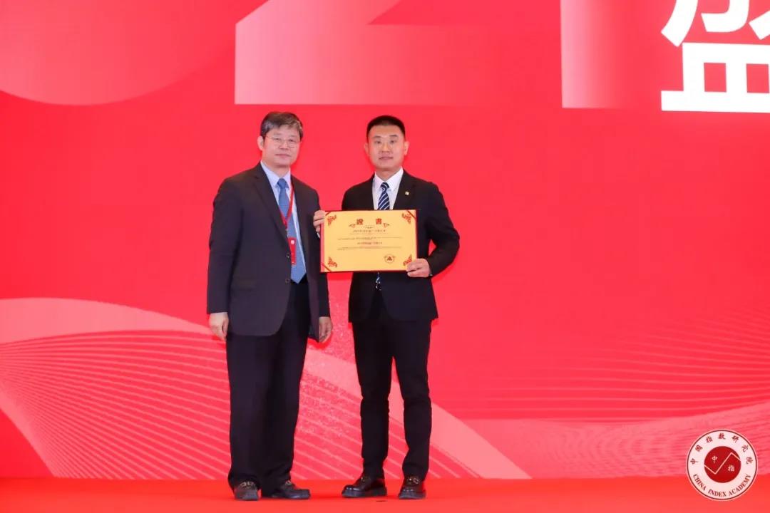 儒辰集团地产排名,儒辰集团全国地产排名