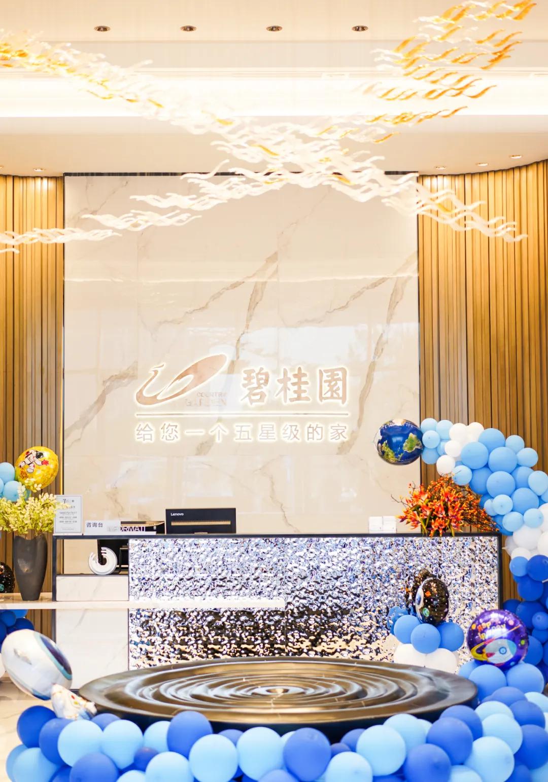 国庆买房优惠勿错过,韶关翁源碧桂园江兰樾房价