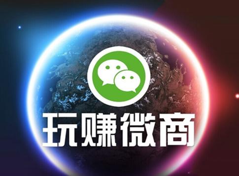 微商怎样迅速把产品卖出去,微商真的不好干了吗