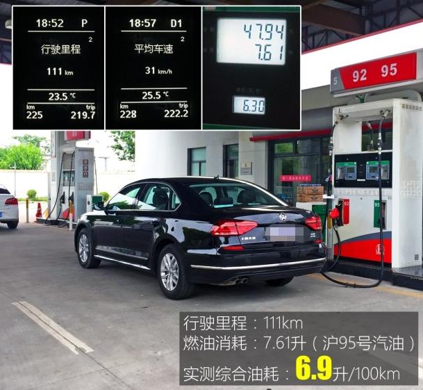 大众帕萨特1.4t百公里加速测试,大众萨拉特百公里加速