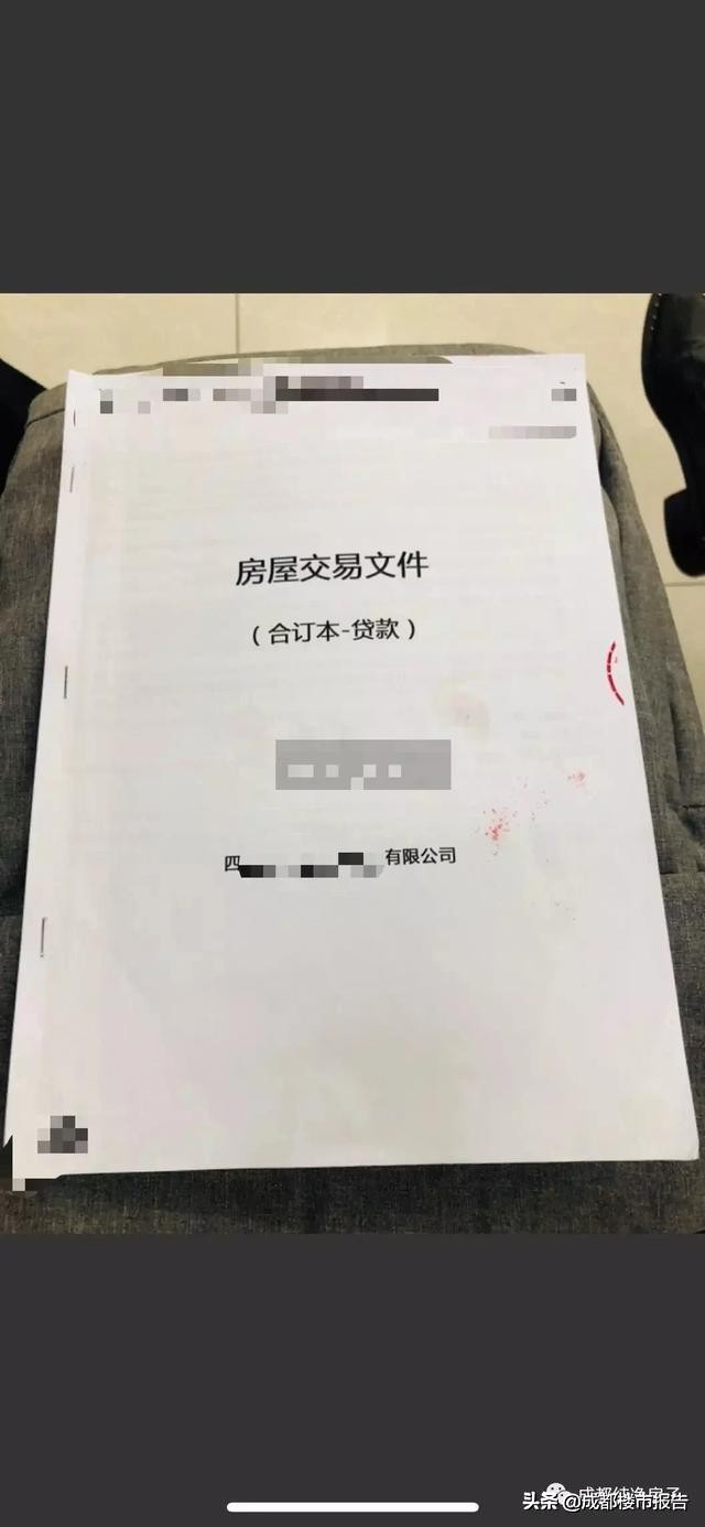 成都二手房资金监管流程,成都二手房的评估流程