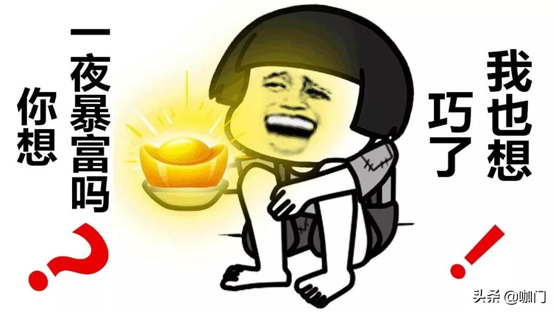 很多人被骗的骗局叫什么,很多人觉得自己受骗上当了