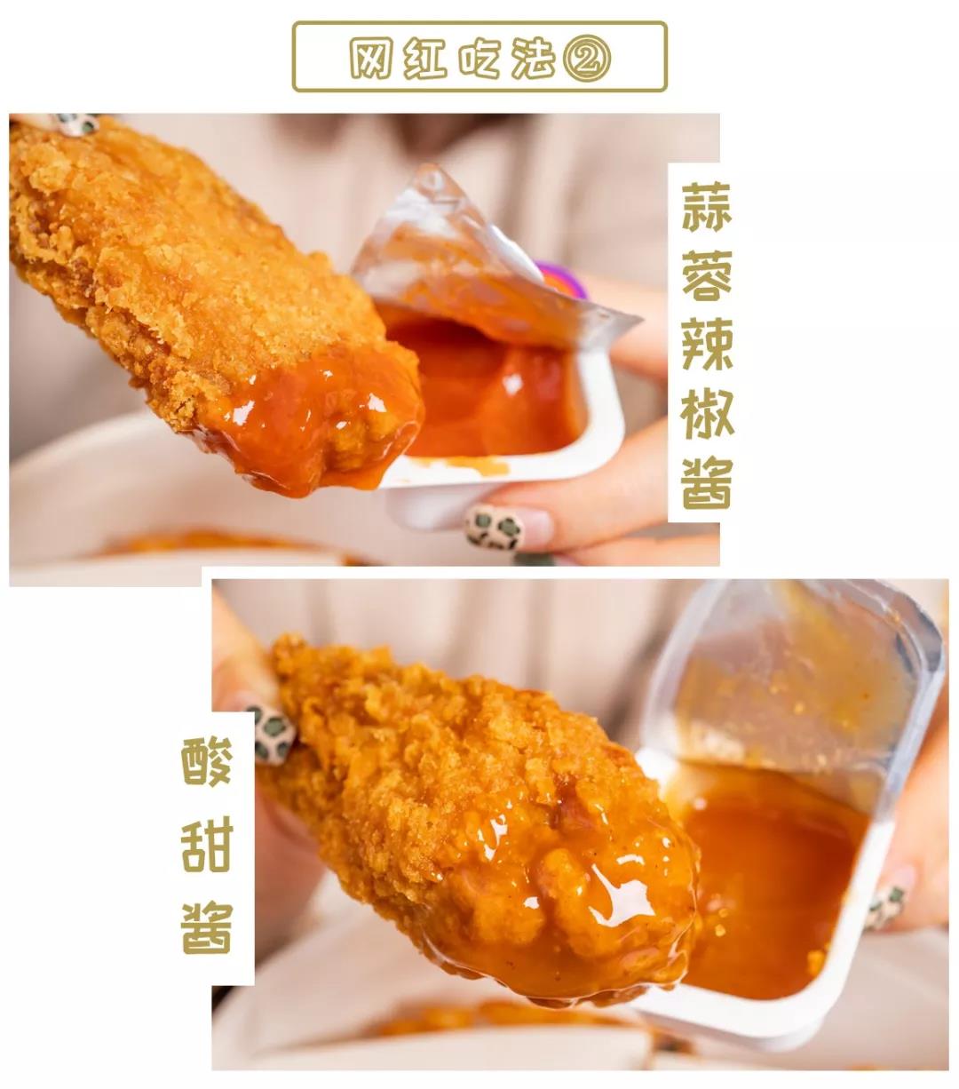 麦当劳金拱门桶55元有什么,值不值得吃麦当劳39元金桶评测