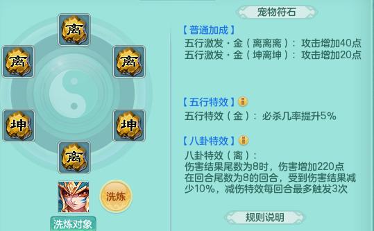 神武贪狼打什么书才能打动辅助,神武贪狼怎么加点伤害高