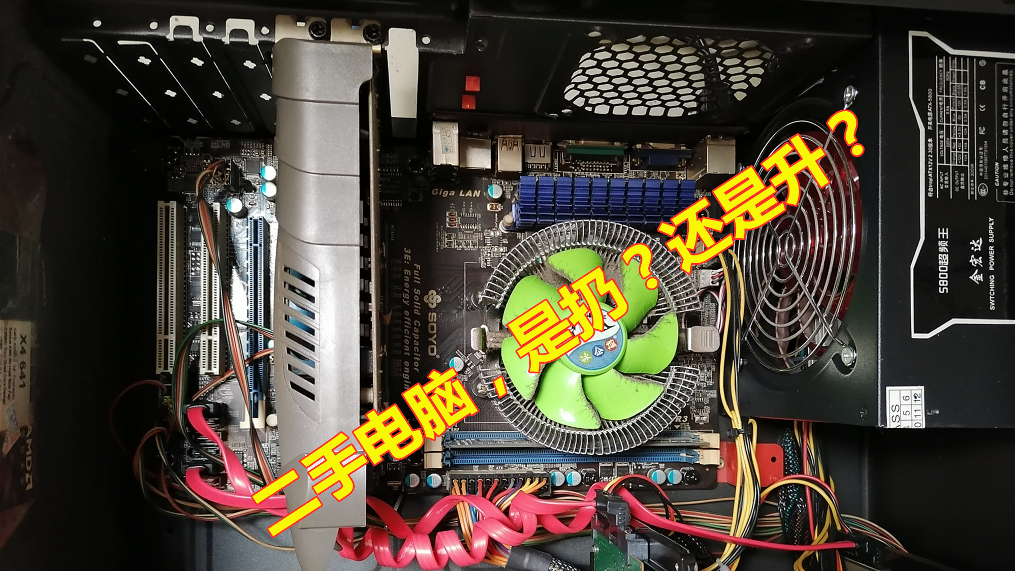 八年老电脑有升级必要吗,十年老电脑值得升级吗